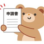 新型コロナウイルス感染症の罹患後症状に対応する支援制度をご紹介