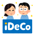 iDeCoの年末調整・確定申告の流れを解説