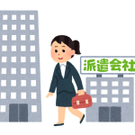 派遣業を始める際に必要な許可、申請から取得までの流れと注意点を解説