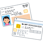 行政手続きだけじゃない！マイナンバーカードの使い方と取得する理由